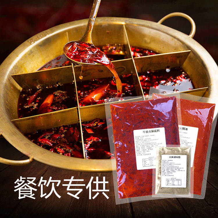 火鍋料價格 麻辣燙串串餐飲 麻辣燙串串餐飲 萬高達味