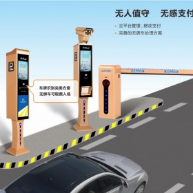 停車場收費管理系統 瀘州智能停車收費系統 智能停車收費系統 瀘州安裝智能停車收費系統