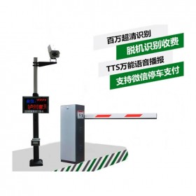 瀘州批發(fā)道閘  道閘批發(fā)  柵欄道閘桿  廣告道閘， 擋車(chē)桿批發(fā) 安快智能