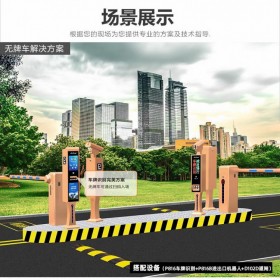 智能道閘售價  瀘州安裝智能道閘系統 智能匝道升降桿公司 智能收費匝道桿  智能道閘機安裝