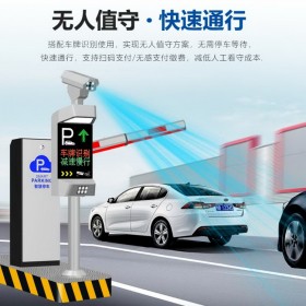 瀘州停車道閘系統價格 智能停車場收費系統 安快車牌道閘系統 智能停車系統及道閘 赤水道閘系統現貨