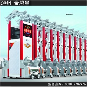 瀘州電動伸縮門廠專業訂做 無軌道電動伸縮門 不銹鋼電動伸縮門 鋁合金電動伸縮門