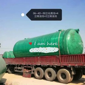 四川綿陽玻璃鋼化糞池廠家 綿陽玻璃鋼化糞池 玻璃鋼化糞池廠家 污水處理設(shè)備可定制