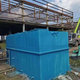 成都污水處理設備廠家 生產玻璃鋼化糞池隔油池