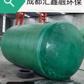 四川綿陽(yáng)玻璃鋼化糞池廠家 三格式農(nóng)村化糞池定制