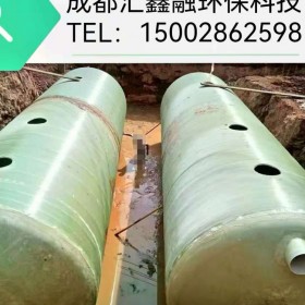 四川成品玻璃鋼化糞池 銷售玻璃鋼化糞池公司 地埋式市政小區(qū)通用化糞池定制廠家