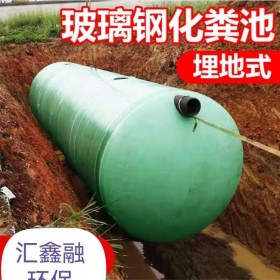 綿陽(yáng)銷售2-100立方化糞池 玻璃鋼生化池 隔油池沉沙池