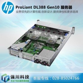 24sff服務器_瀘州市惠普服務器代理商_HPE DL388 Gen10電子商務服務器_超市連鎖服務器