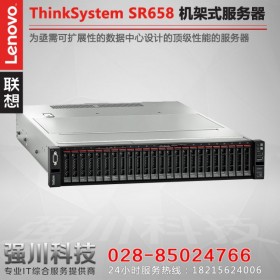 雅安市聯想Lenovo售后熱線丨 ThinkSystem SR588 l聯想服務器總代理 替代RD450/RD650