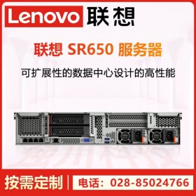 攀枝花聯想總代理丨Lenovo ThinkSystem服務器授權代理 SR658 RAID備份還原服務器