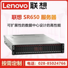 成都聯想服務器總代理商丨Lenovo SR658 數據庫服務器丨2顆至強4210R十核處理器 四口網卡