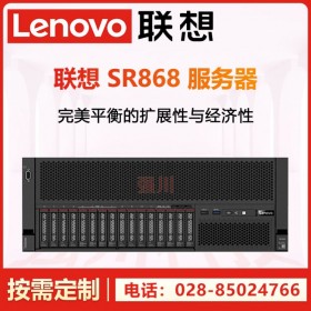 成都服務(wù)器代理商丨聯(lián)想Lenovo SR868 intel xeon至強(qiáng)2顆5218R兩臺(tái) 組Rose雙機(jī)熱備