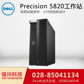 供應戴爾T5820專業塔式工作站_t5820圖形設計電腦