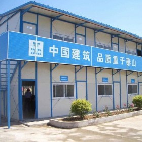 K式活動板房定制 輕鋼結構活動板房 設計建筑施工 方便快捷