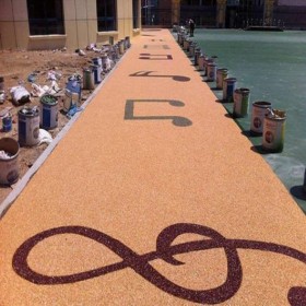 豪州市 人行道彩色透水混凝土 c30彩色透水混凝土 生態透水地坪 彩色透水綠道 生產廠 施工方案